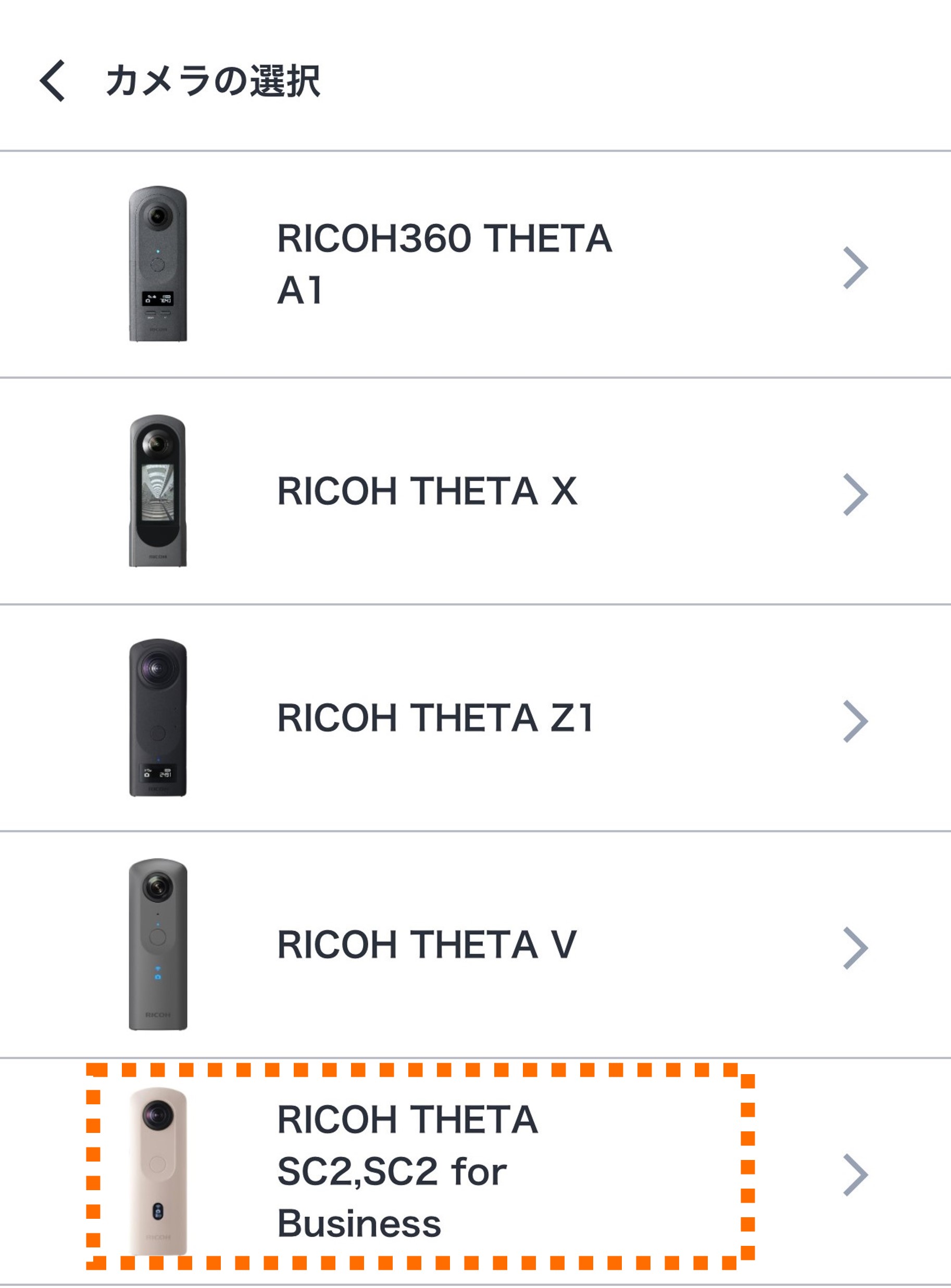 充電用アダプター付 未使用級 RICOH THETA SC2 取説+元箱+保証付 マニュアル > THETA SC2 / SC2 for Business > 充電する | RICOH360